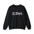 Zeus Unisex Sweatshirt